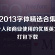 2020管家婆03集一句话