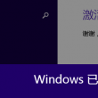 管家婆是什么生肖打一动物