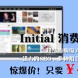 不用激活的流量卡