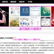 十二生肖掩耳盗铃是什么生肖动物